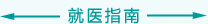 啊,操我的逼